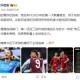 B体育-詹俊：还有8轮，利物浦再拿13分就大功告成！